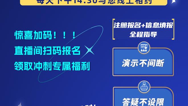 哈姆：我们必须稳定打出湖人篮球应有的样子 向世界展示自己